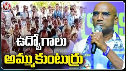 RS Praveen Kumar Participates In Ambedkar Jayanthi Celebrations | Alampur | V6 News