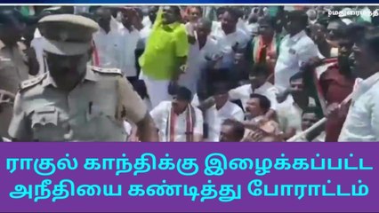 மதுரை ரயில் நிறுத்த போராட்டத்தில் ஈடுபட வந்த காங்கிரஸ் கட்சியினர் கைது !