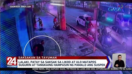 Lalaki, patay sa saksak ng kapwa mangangalakal sa Tayuman | 24 Oras Weekend