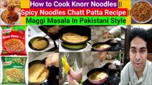 Ramadan Special Noodles Recipe || Iftar Special Knorr Noodles Recipe || How to Cook Knorr Noodles ||| Spicy Noodles Chatt Patta Recipe ||| MAGGI Hari Mirch   Tomato Ketchup