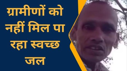 सोनभद्र: पानी की समस्या के चलते ग्रामीण परेशान, कई किलोमीटर दूर पानी लाने को मजबूर