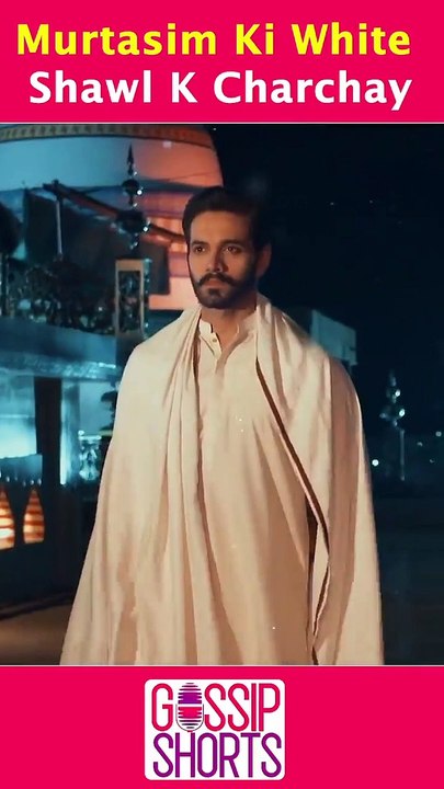 The Way He Carry This  white Shawl looks so Amazing!! Gossip shorts