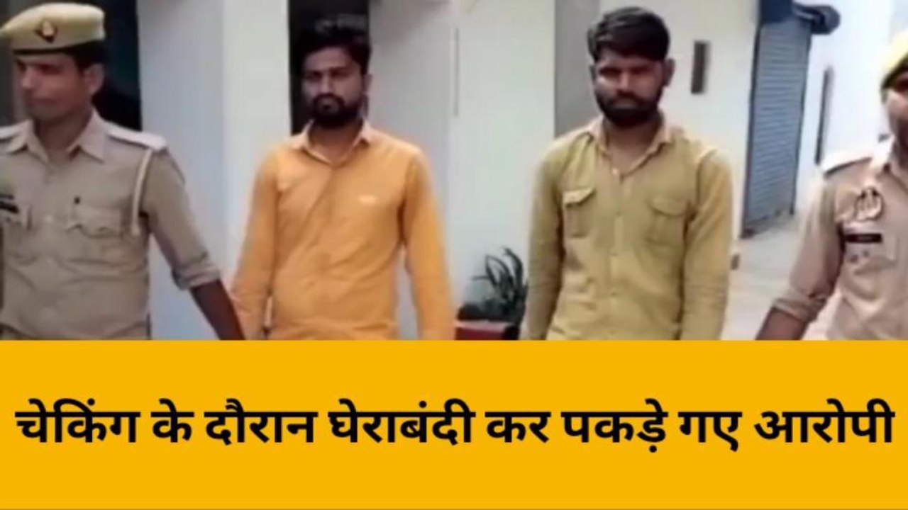 हरदोई: घेराबंदी कर पुलिस ने दबोचे चार गांजा तस्...