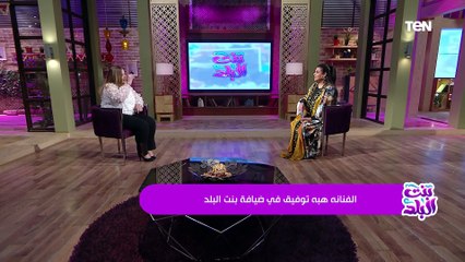 الفنانة هبة توفيق: محمد رمضان ممثل هايل.. و"جعفر العمدة" دراما تشد