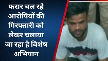 हिण्डौन सिटी: पुलिस ने 3 फरार आरोपियों को किया गिरफ्तार, जानें पूरा मामला