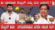 Karnataka Election 2023: Hubballi-Dharavad Central  ಕಟ್ಟರ್ ಬಿಜೆಪಿಯ ಕ್ಷೇತ್ರದಲ್ಲಿ ಶೆಟ್ಟರ್ ಖದರ್ ಜೋರು