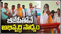 Congress Candidates Joined In BJP | BJP Leader Vivek Venkata Swamy |Koppal | Karnataka | V6 News