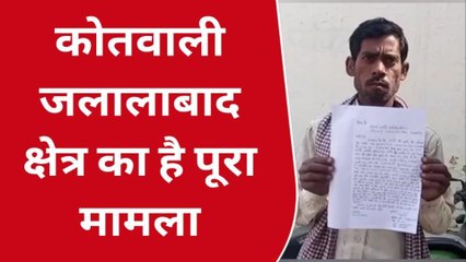 शाहजहांपुर: बाइक की टक्कर से कुत्ते की मौत, मालिक ने दी हत्या की तहरीर