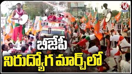 Dappu Kalakarula Performance | BJP Nirudyoga March | Warangal | V6 News