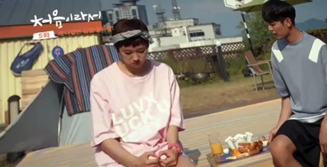 Because Its the First Time S01 E02