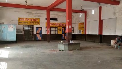 यात्री प्रतीक्षालय में बीयर की बोतल व कचरा