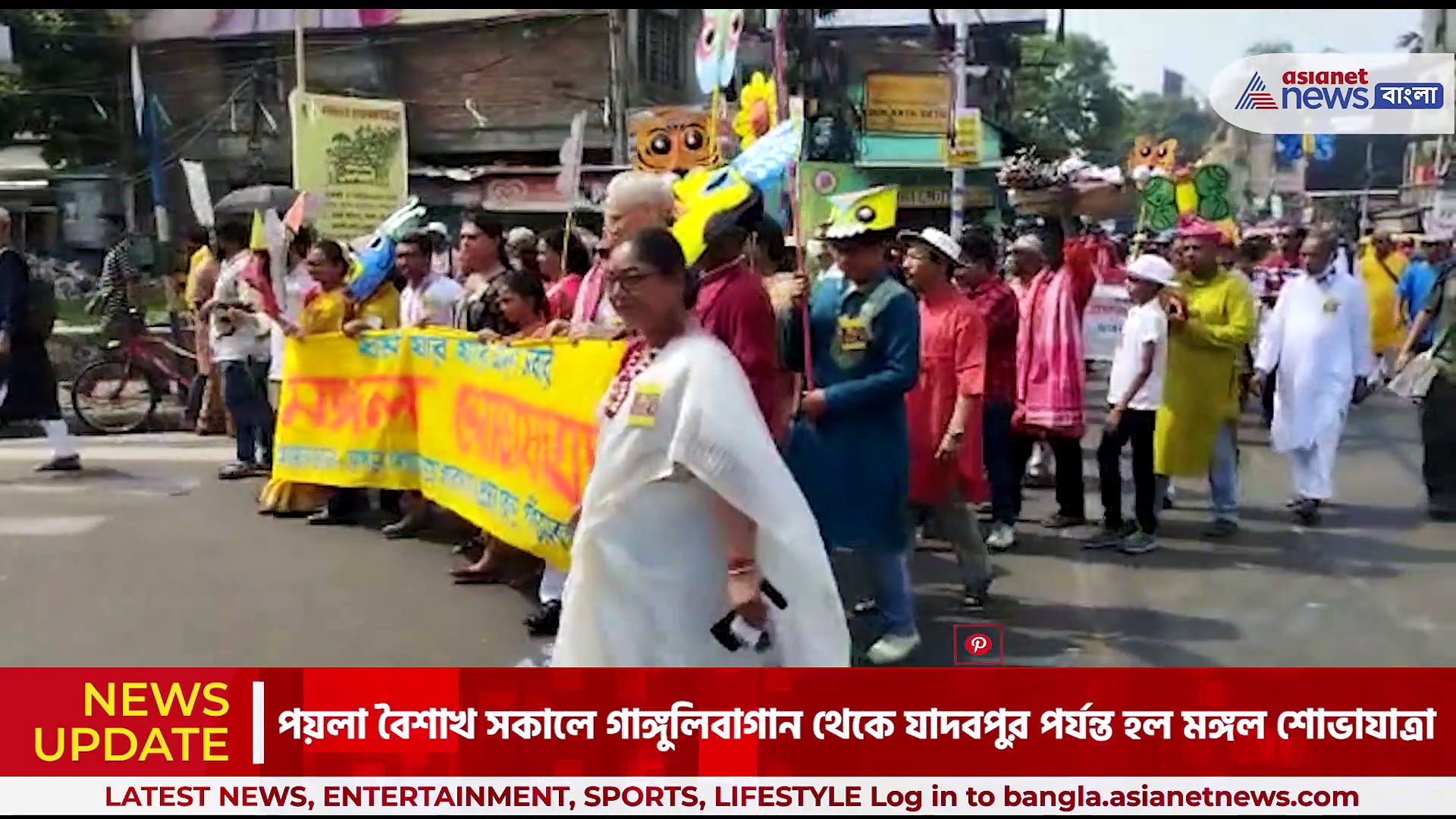 লক্ষ্য বঙ্গ সংস্কৃতির প্রচার, পয়লা বৈশাখের সকালে মঙ্গল শোভাযাত্রা