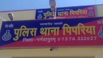 नर्मदापुरम: देवर की करतूत भाभी के किया घिनौना काम