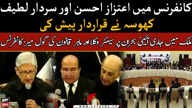 Aitzaz Ahsan, Sardar Latif Khosa presented resolution in Round table conference