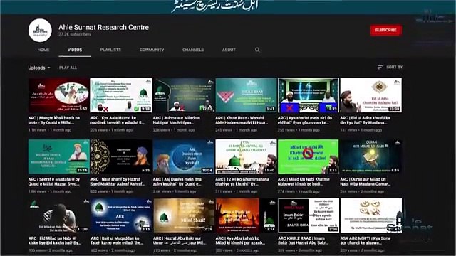 ARC - AURTO KI NAMAZ MA TAREEQA - عورتوں کی نماز کا طريقہ - How Women Should Pray Namaz