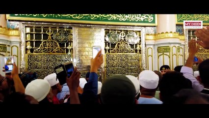 Assalamu Alayka (Arabic) Mehmood J - - Full Naat - MY Deen - - Ramzan new Naat