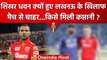 IPL 2023: Shikhar Dhawan इस वजह से हुए LSG के खिलाफ मुकाबले से बाहर, LSG vs PBKS | वनइंडिया हिंदी