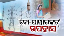 Excessive power outages haunt residents of Odisha