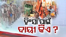 Hanuman Jayanti violence in Sambalpur: Opposition holds Odisha govt, police responsible