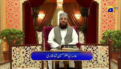 Dua Iftar - 24th Ramadan - Allama Syed Muzaffar - Iftar Transmission   15th April 2023
