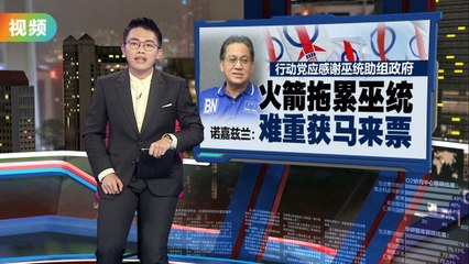 林吉祥警告特赦纳吉恐引发政府垮台 🚨