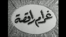 فيلم غرام راقصة بطولة محمد فوزي , نور لاهدى و تحية كاريوكا 1950