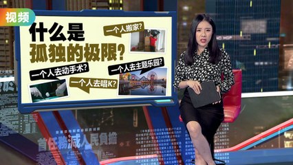 极限挑战！西班牙运动员孤独洞穴生活突破500天纪录🧗‍♀️