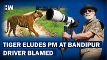 PM Fails To Sight Tiger At Bandipur Forest, Driver Blamed For Not Changing Route |South Connect