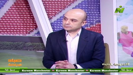 حسيب النجار لاعب الزمالك السابق : يجب التنسيق بين اتحاد الكرة وكل الوزرات لانتظام المسابقات .