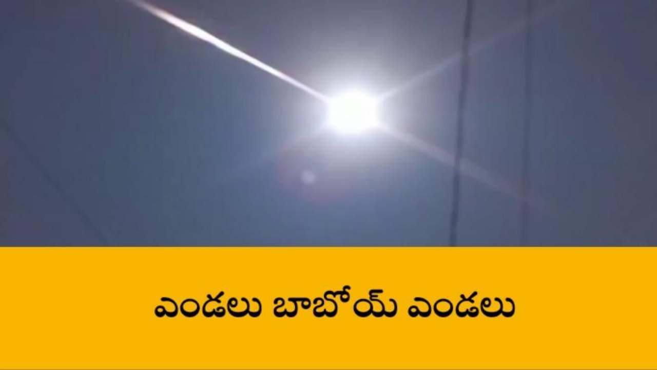 వనపర్తి: జిల్లా వ్యాప్తంగా మండుతున్న ఎండలు..!