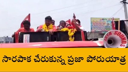 పినపాక: కేంద్రం వ్యతిరేక విధానాలపై సీపీఐ ప్రజా పోరుయాత్ర