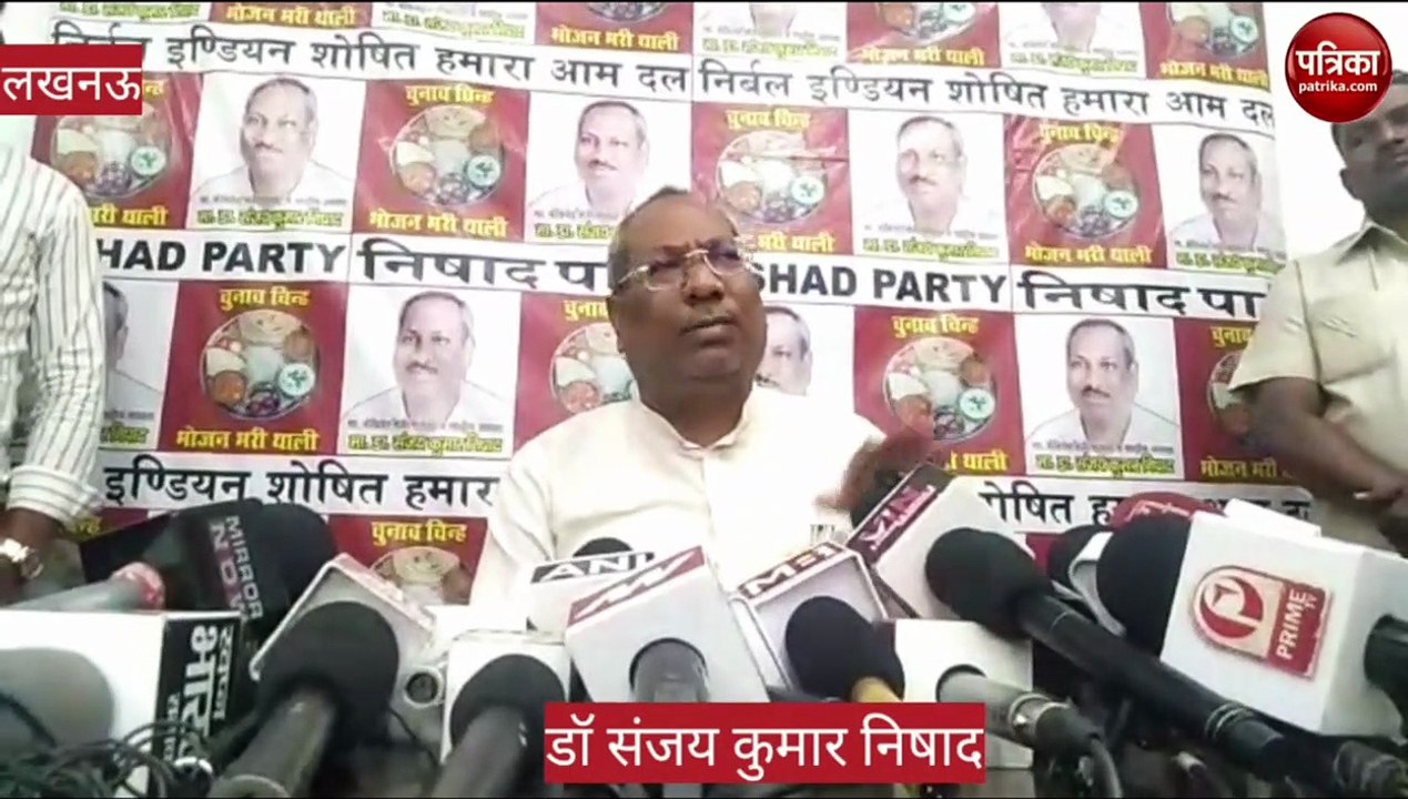 प्रदेश सरकार जीरो टॉलरेंस की नीति पर कार्य कर रही है- संजय निषाद