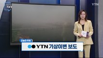 [4월 16일 시민데스크] 시청자 비평 리뷰 Y - 기상이변 보도 / YTN