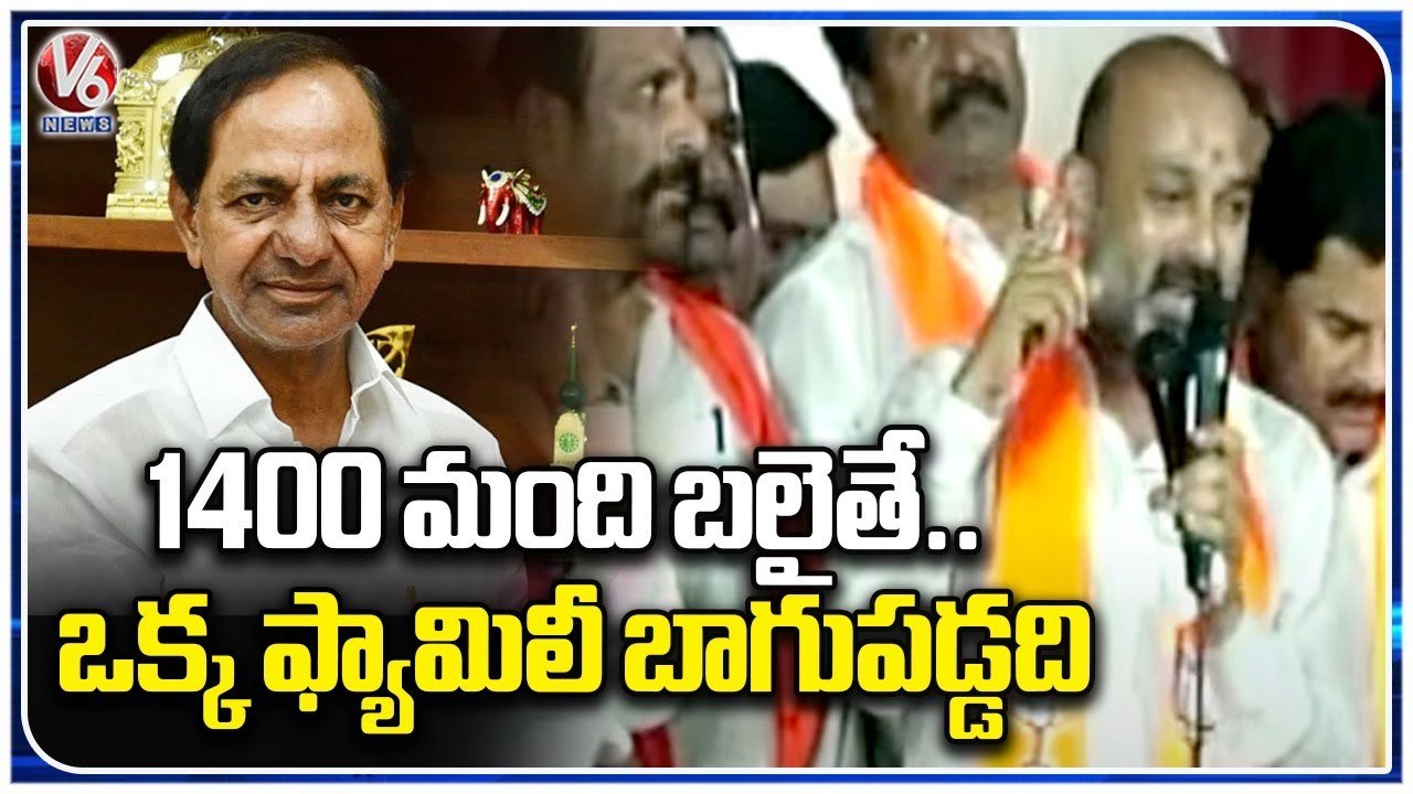 BJP State Chief Bandi Sanjay Slams CM KCR At Warangal BJP Public Meeting | V6 News