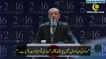 Great speech of The great leader to the great nation