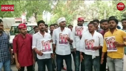 समाजवादी छात्र संघ ने हत्या के विरोध में किया प्रदर्शन