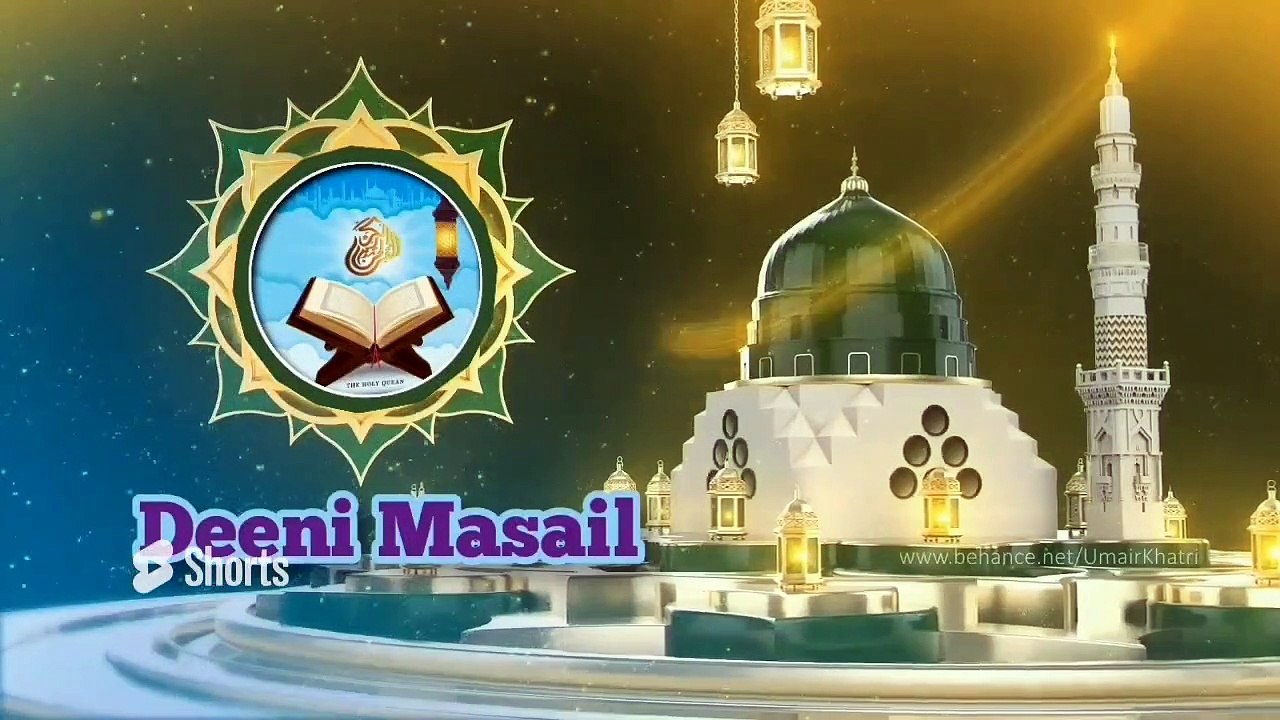 Itikaf me Baithne Ka Tarika _ Itikaf ki Fazilat _ Itikaf Ke Masail _ Itikaf Kaise Kare @Deeni Masail