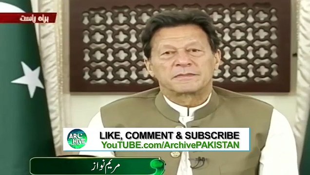 When Maryam Nawaz invited to call PM Imran Khan in live Public Telephonic show