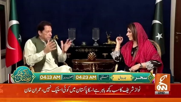 Imran Khan Talks About PDM News Edge With Fereeha Idrees GNN DE2H