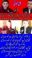 Maryam Nawaz Another Wrong   Maryam Nawaz Latest interview Mansoor Ali Khan   #maryamnawaz   #shorts