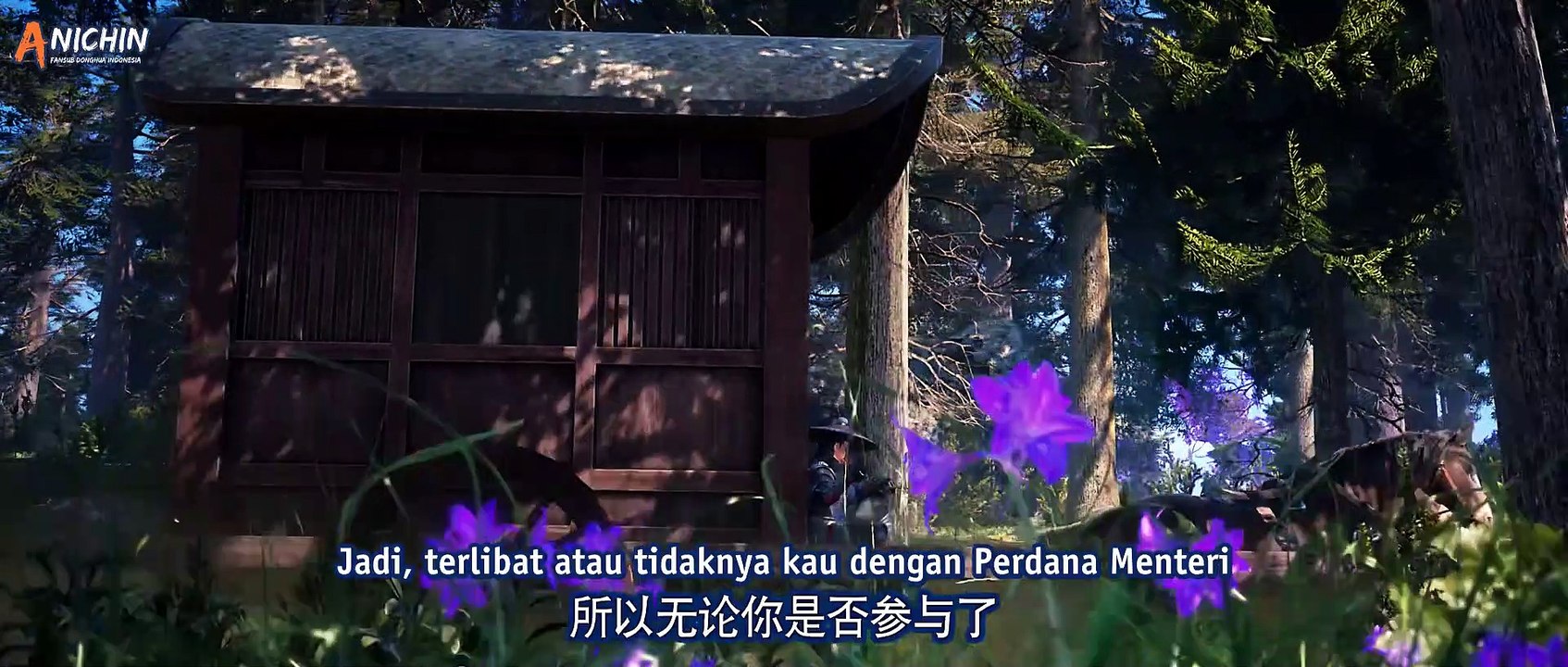 Bu Liang Ren S6 E06 [LinDonghuAdjie][ID]