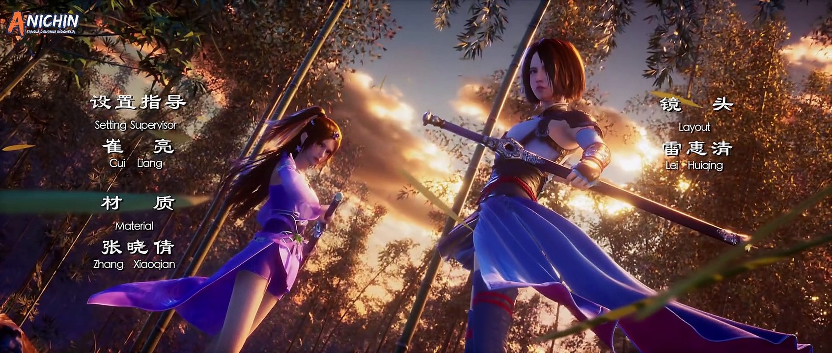 Bu Liang Ren S6 E07 [LinDonghuAdjie][ID]