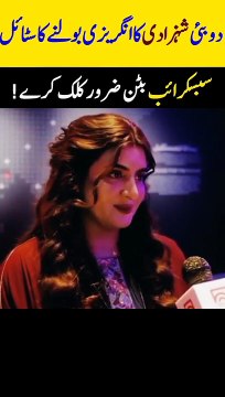 Sheikha Mahra Queen of Dubai #short #viral #lifestyle #royalfamily sheikhamahra