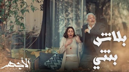 الرصاص زي المطر على أدهم الحوت وبنته.. مين عاش ومن مات ؟