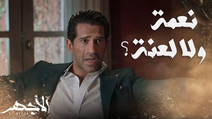 مفيش حلول قدامه.. باهي هرب بره البلد ومش عايز يعتمد على ابوه