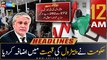 ARY News Prime Time Headlines | 12 AM | 15th April 2023