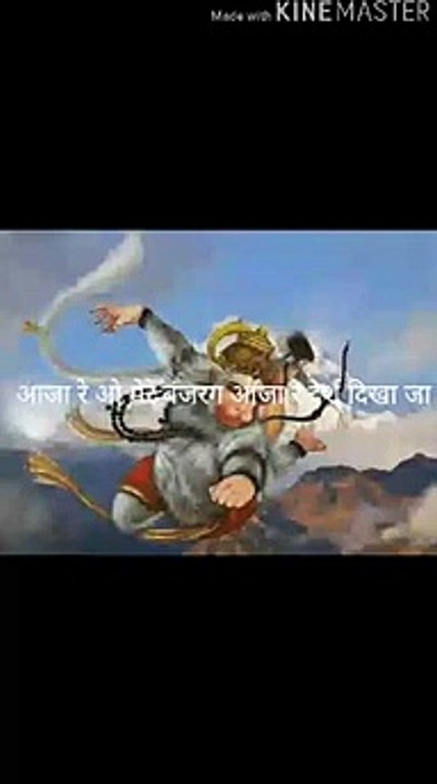 आजा रे ओ मेरे बंजरग आजा रे आके दर्श दिखा जा रहे  राजकुमार स्वामी जी