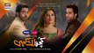 Kuch Ankahi Episode 15  15th Apr 2023 (Eng Sub) Digitally Presented by Master Paints  Sunsilk