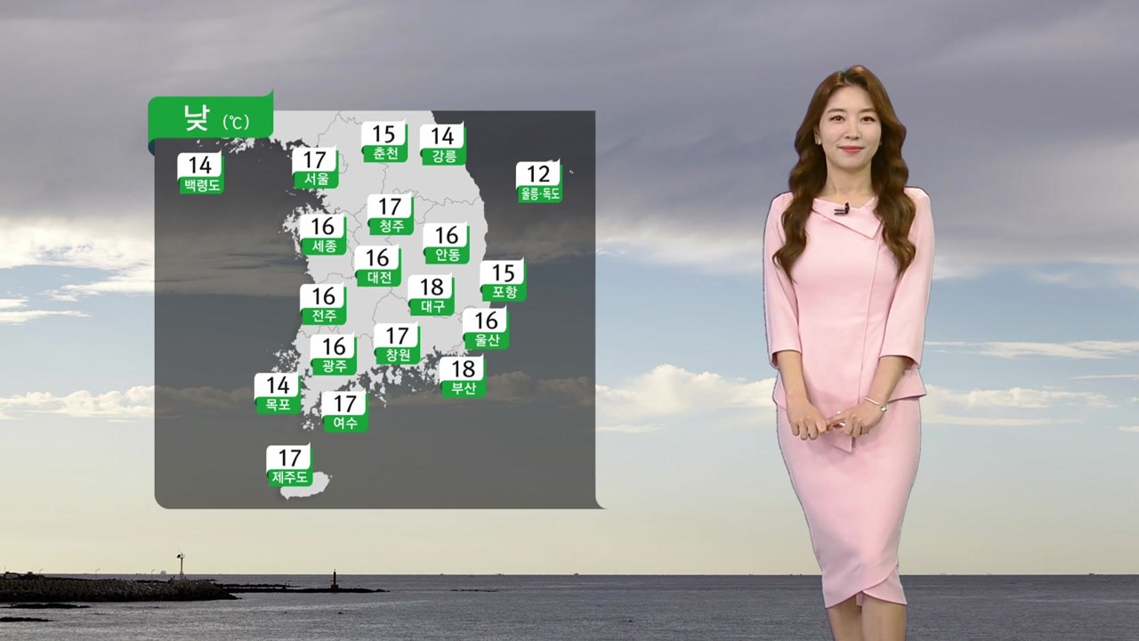 [날씨] 강원·영남 짙은 안개 유의...미세먼지 '나쁨' / YTN