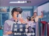 Wolf Guy OVA 03  狼之傳說  ウルフガイ   [1992]